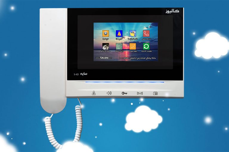 با کیفیت ترین آیفون تصویری